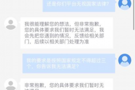 湖南专业讨债公司，追讨消失的老赖